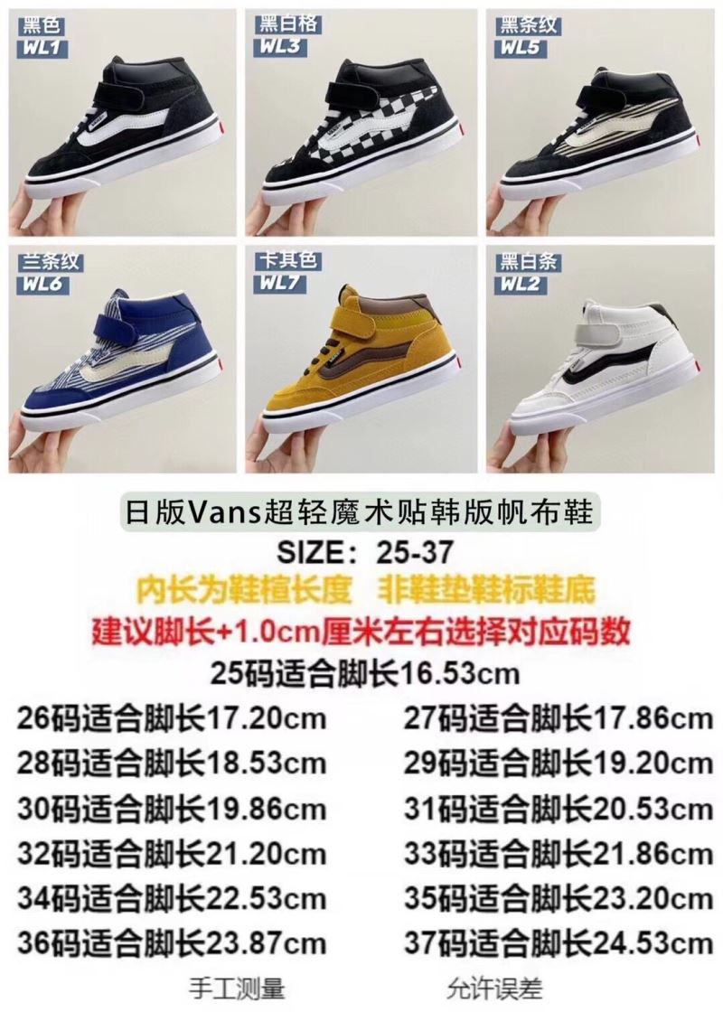 VANS SHOES